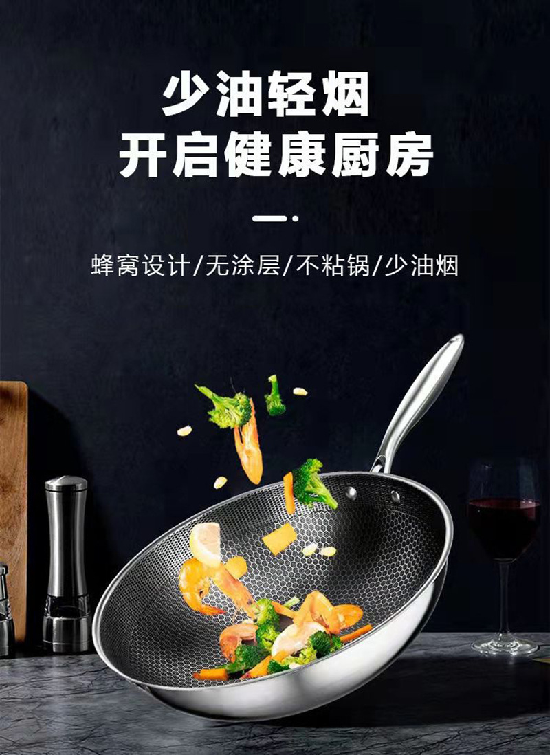 炒菜锅材质选择 生铁与熟铁之间的取舍 (炒菜锅材质选择)