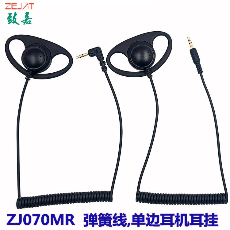 Оптовая Продажа с фабрики пружинная проволока туристический гид односторонние наушники синхронный перевод получение одностороннего ушного крючка дорожный ушной крючок наушники