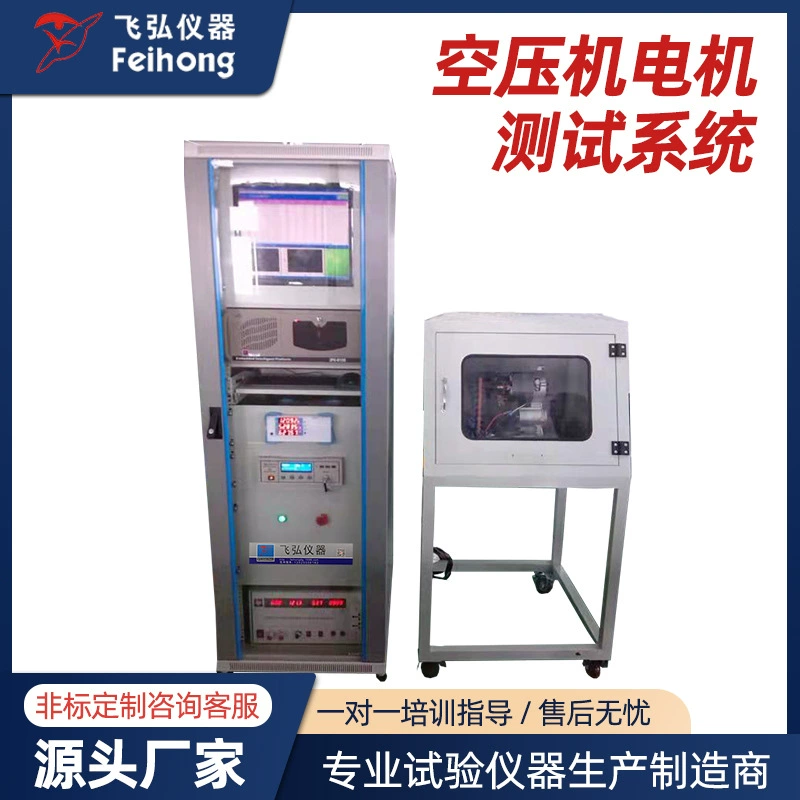 Вакуумный воздушный насос, воздушный компрессор, машина для комплексного испытания, усилительный насос, тормозной насос, надувной насос, машина для испытания на удар