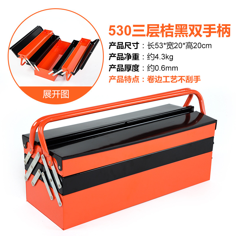 530 doble mango naranja negro de tres capas