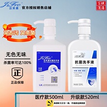 ��ܽ�Ό��ϴ��Һ�t���ó��˃�ͯʳ�oɫ�oζ����ˮϴ����Һ