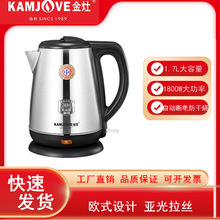 金灶T-65燒水壺1.7L電熱水壺自動斷電304電茶壺煮水壺家用電熱水