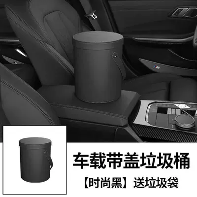bag with lid | Other Automotive Interior Supplies - others-leather-car-trash-can-with-lid-fashion-black