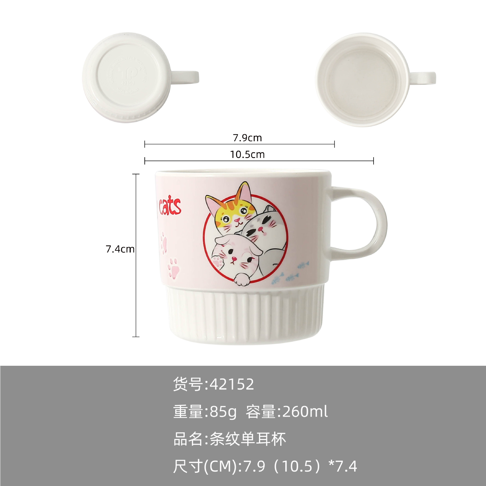 Vajilla de melamina para niños plato de arroz lindo gato plato de garra de gato plato de fruta de jardín de infantes plato de comer para niños comida de dibujos animados