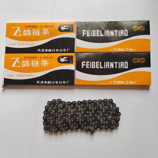 Factory wholesale bicycle chain boxed Flying Pigeon thickened 114 chain ladies car road car single speed chain