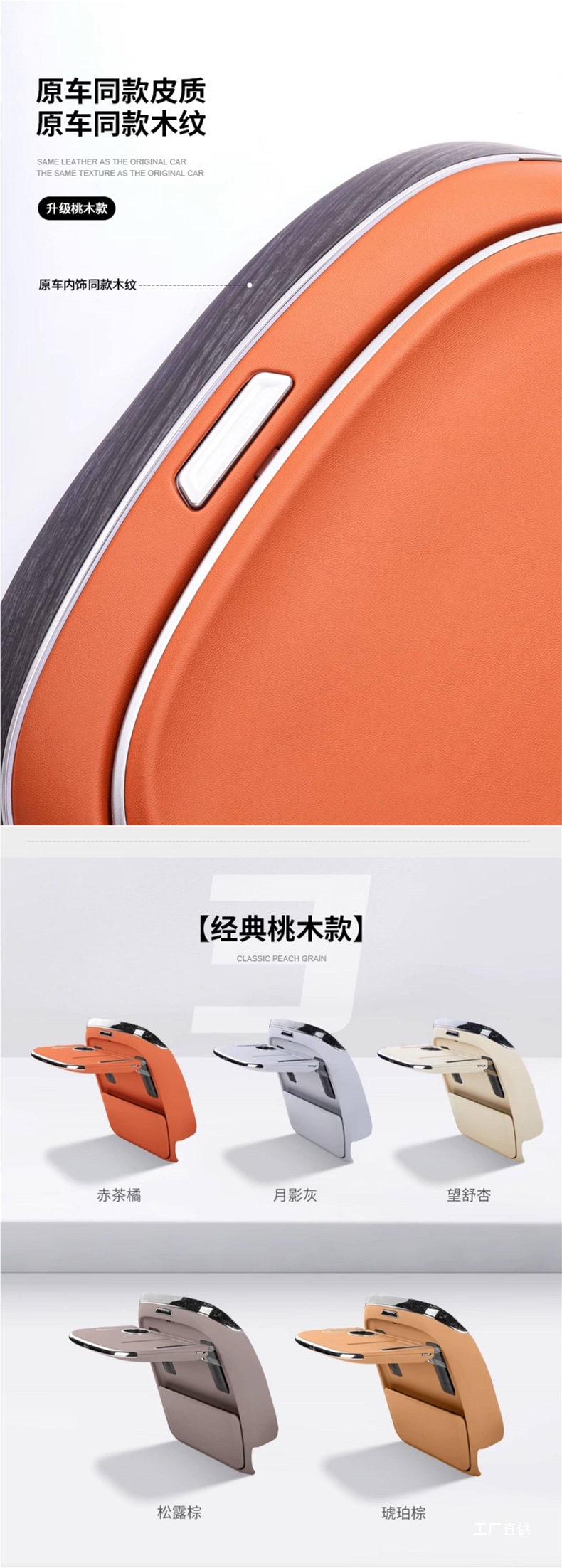 Suitable for 26 Models of Aito M7 Rear Seat Small Table Board, M8M9 Backrest Folding Small Table Board, Car Modification Accessories