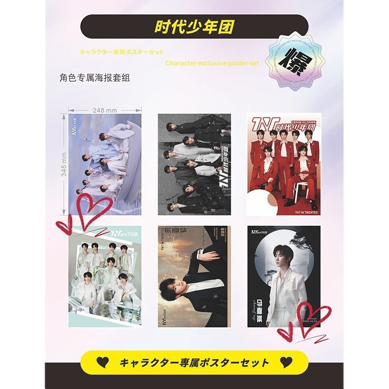 アニメ名探偵コナン、火影忍者、等々、放課後待ってください、抱き枕、第五人格、桜蘭高校生、6人、青い刑務所|undefined
