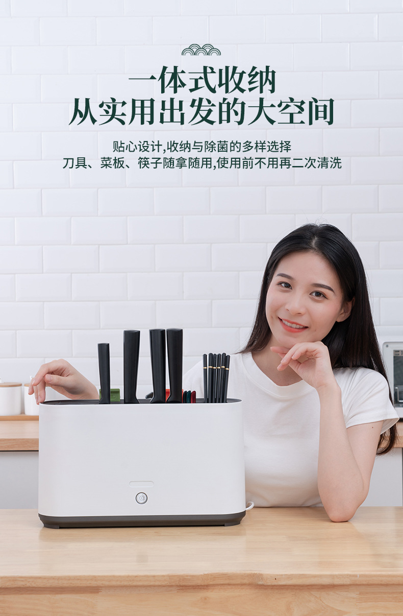 刀板详情_20.jpg