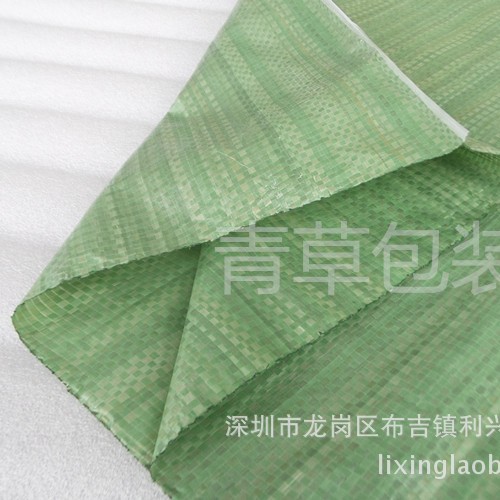 劲爆！工厂 编织袋 蛇皮袋 物流包装麻袋 75*150