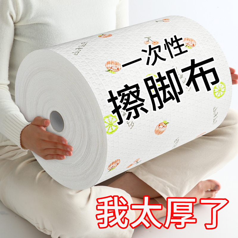 Disposable foot cleaning cloth foot bath towel household absorbent printing foot cleaning paper foot cleaning towel for lazy people