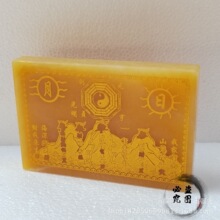 批发天然米黄玉山海镇摆件八卦图石敢当挂件挂牌天官赐福