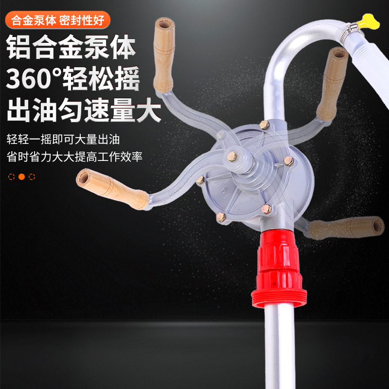 铝合金手摇油泵 手动小型便携式手摇式快速加油器 自吸柴油抽油器|undefined