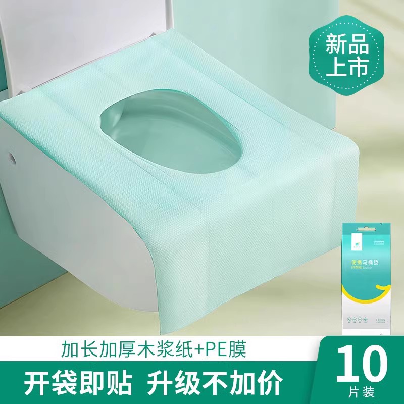 Cojín de asiento de inodoro desechable con tiempo de embalaje independiente adhesivo de viaje cubierta de asiento de inodoro portátil impermeable