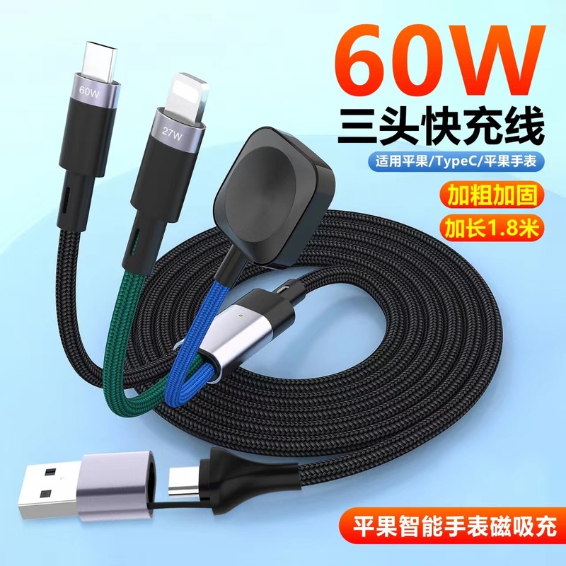 タイプ C からタイプ C + ライトニング + 磁気時計ワイヤレス充電器 1 ～ 3 つの充電ケーブルに適しています|undefined