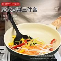 Нейлоновая кухонная посуда, набор, лопата, новая коллекция, 3 предмета