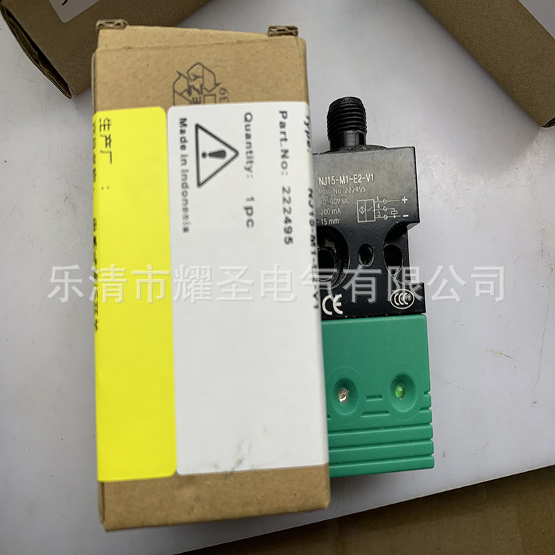 方形全新感应开关NJ15-M1-E2-V1-Y29034质保一年