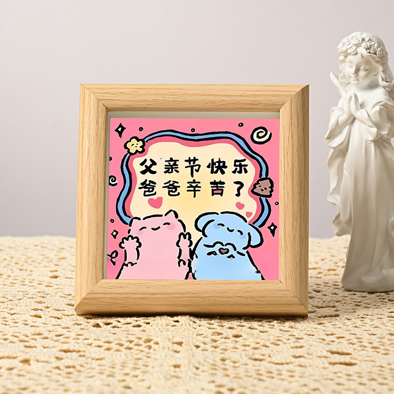 Children's Day, Father's Day Photo Frame Gift Ornament, Wooden Picture Frame, Birthday Gift for Friends, Valentine's Day Illustration, Creative Handmade Children's Day, Father's Day Photo Frame Gift Ornament, Wooden Picture Frame, Birthday Gift for Friends, Valentine's Day Illustration, Creative Handmade