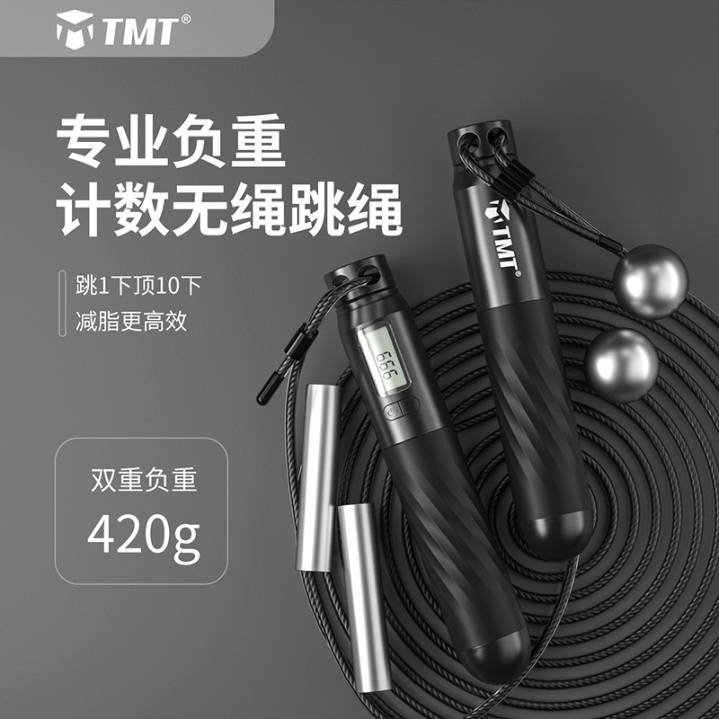 Tmt Cordless Jump Rope Counter Fitness Exercise Silicone Dual-Use Weighted Wholesale Counting Running Aerobic Speed Racing