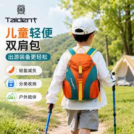 3-6岁儿童户外旅行运动大容量双肩包背包幼儿园小学生书包登山包