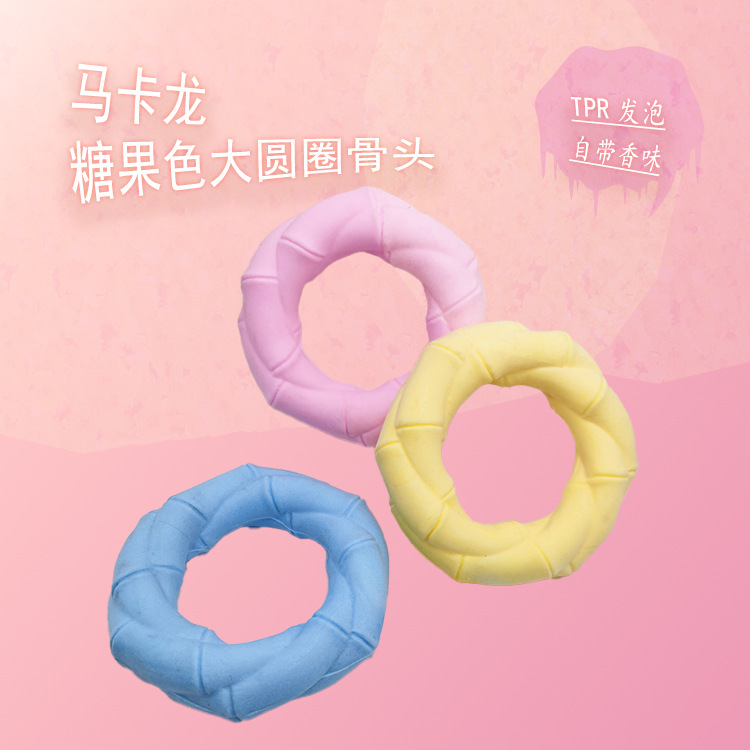 Transfronterizo nuevo perro molar anillo TPR espuma mordisquear diente Limpieza de juguete leche sabor macaron color juguete para mascotas