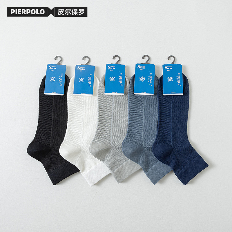 Socks Men's Spring and Summer New Mesh Breathable Bamboo Cotton Short Socks Men's Thin Color Solid Color Men's Socks Wholesale