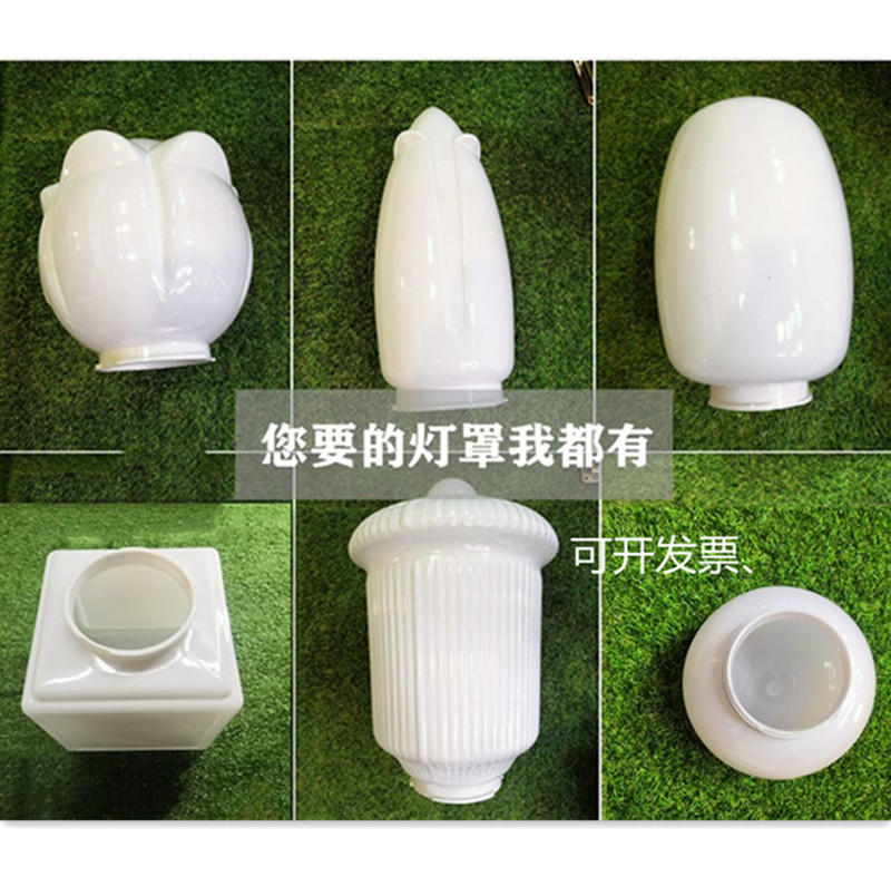 Outdoor Waterproof Acrylic Round Ball Screw Lampshade Landscape Courtyard Wall Light Pillar Door Post Card Street Lampshade