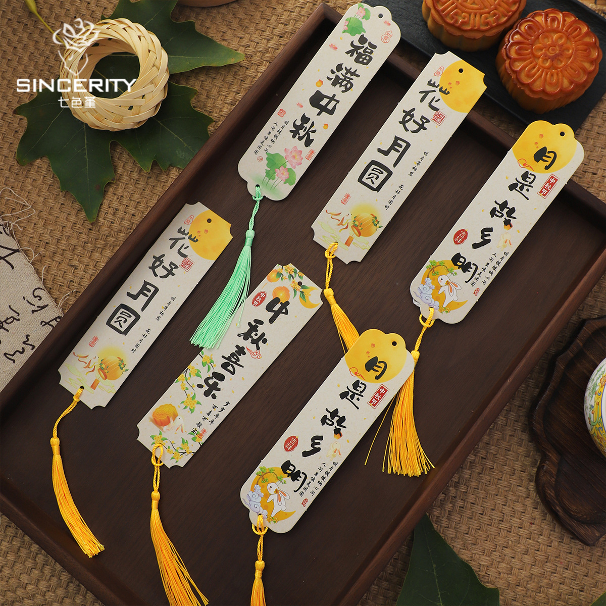 Festival del Medio Otoño de siete colores cordier fringe tarjeta vertical embalaje de flores pastel de luna regalo embalaje de caja de regalo DIY diseño florista