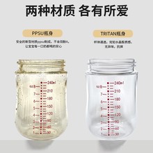 广州奶瓶厂家定制oem奶瓶配件 ppsu奶瓶瓶身/罗牙手柄防尘盖加工