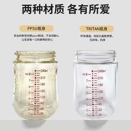 广州奶瓶厂家定制oem奶瓶配件 ppsu奶瓶瓶身/罗牙手柄防尘盖加工