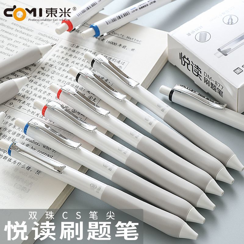 Dongmi 877 Reading Brush Pen Ins Style Simple Press Gel Pen 0.5 Thick Black Quick-Drying Double Bead Cs Black Pen