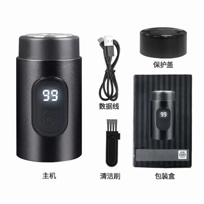 210 디지털 면도기 [알루미늄 합금]