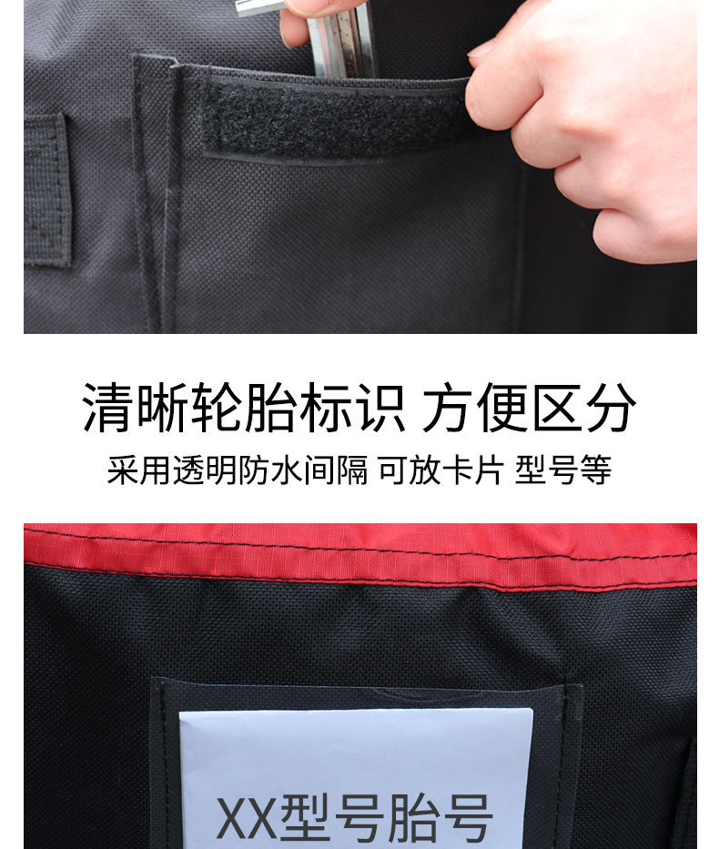 Car Tire Storage Bag Oxford Cloth Waterproof Sun Protection Tire Cover Dustproof Storage Bag Snow Tire Storage Bag