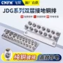 双层接地系列防腐连接器