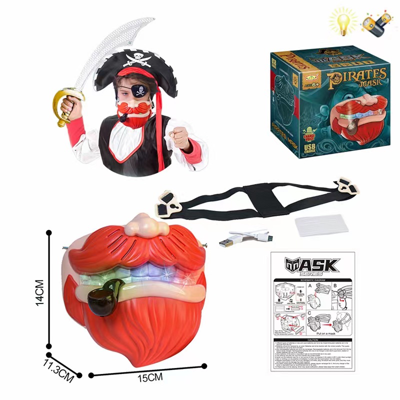 해적-봉인 상자