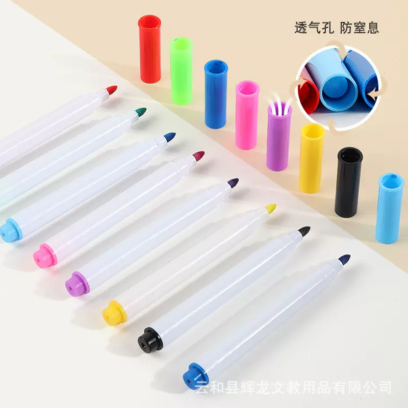 厂家批发迷你白板笔可擦彩色儿童绘画水性记号创意趣味画画记号笔