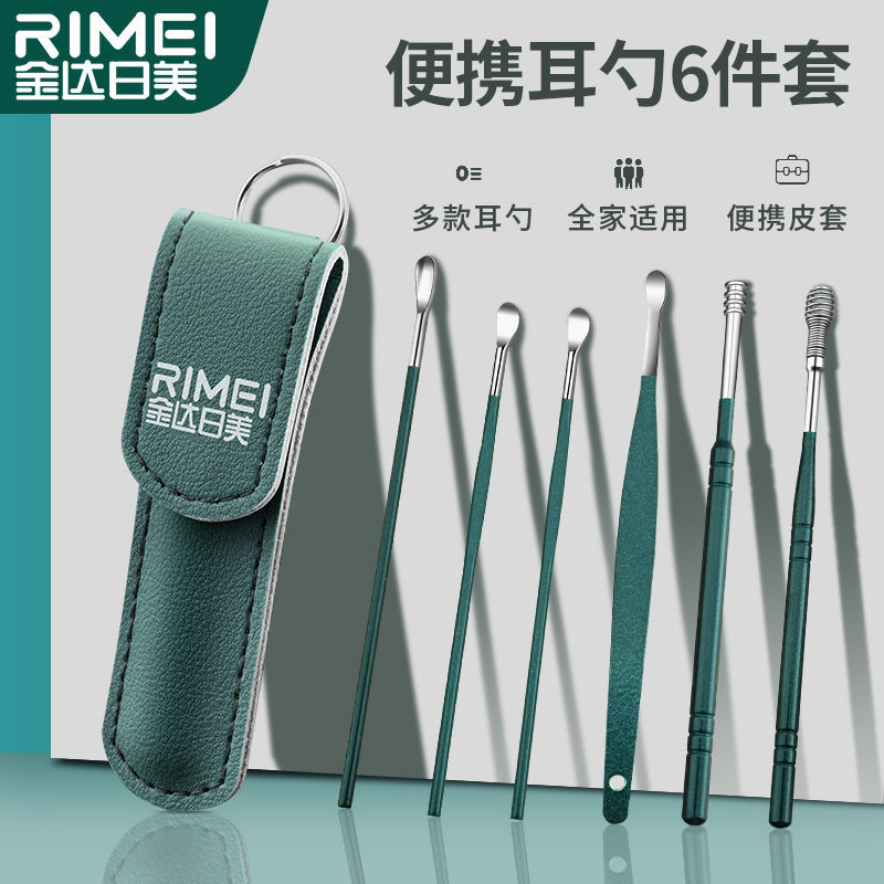 Orejas portátiles Jinda Rimei orejas orejas set orejas herramientas domésticas en stock