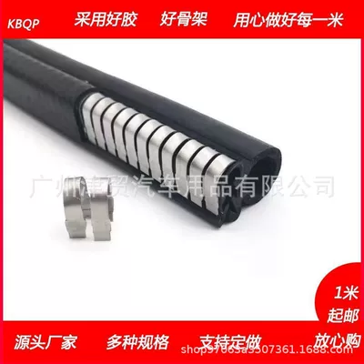Vehicle Sealing Strip strip composite bubble measuring top