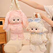 可爱小羊玩偶女生双肩背包兔子公仔儿童卡通书包毛绒玩具生日礼物