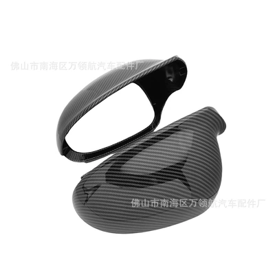 Rearview Mirror Housing, Rearview Mirror – Car mirror