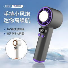2025新型-100速氷敷タービン小風砲半導体冷凍高速大風力手持ち越境ファン