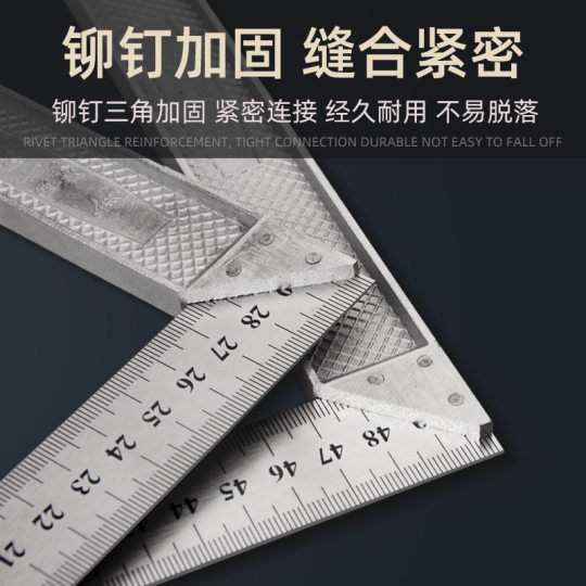 Thickened stainless steel angle ruler 90 degrees woodworking high precision multi-functional large ruler right angle triangle aluminum alloy crank ruler
