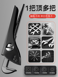 9P1E Industrial-Grade Pipe Wrench Universal Pipe Pliers Household Water Pipe Pliers Multifunctional Quick Water Pipe Wrench Hose
