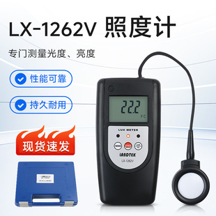 �m̩LX-1262V����ʽ�ն�Ӌ���ֹ��Ӌ���������նȱ��նȃx