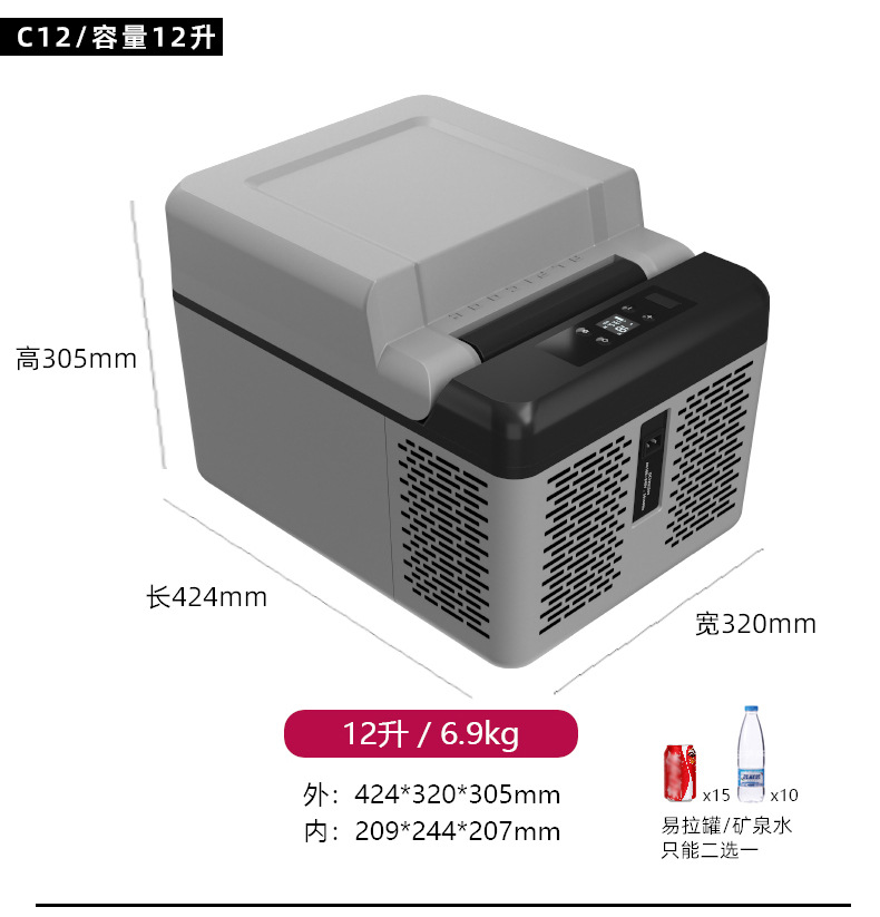 车载冰箱压缩机制冷冻冷藏小车家两用货车12V24V220V汽车小型详情35