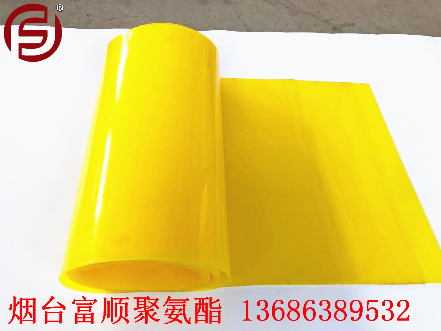 富顺厂家直供大尺寸聚氨酯抗静电阻燃软板  衬板 耐油板 垫板