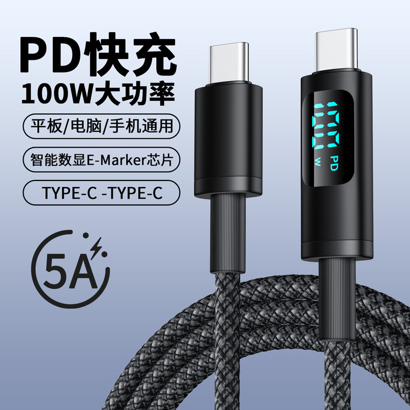 100w digital display data cable for Apple 15 ipad laptop dual type-c fast charging PD charging line