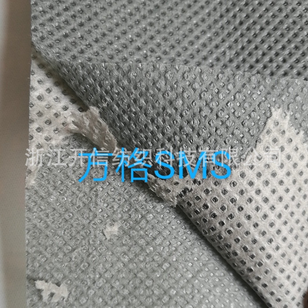 隔离sms 吸尘袋空调sms无纺布 msm隔音黏胶吸水洗脸木浆水刺无纺