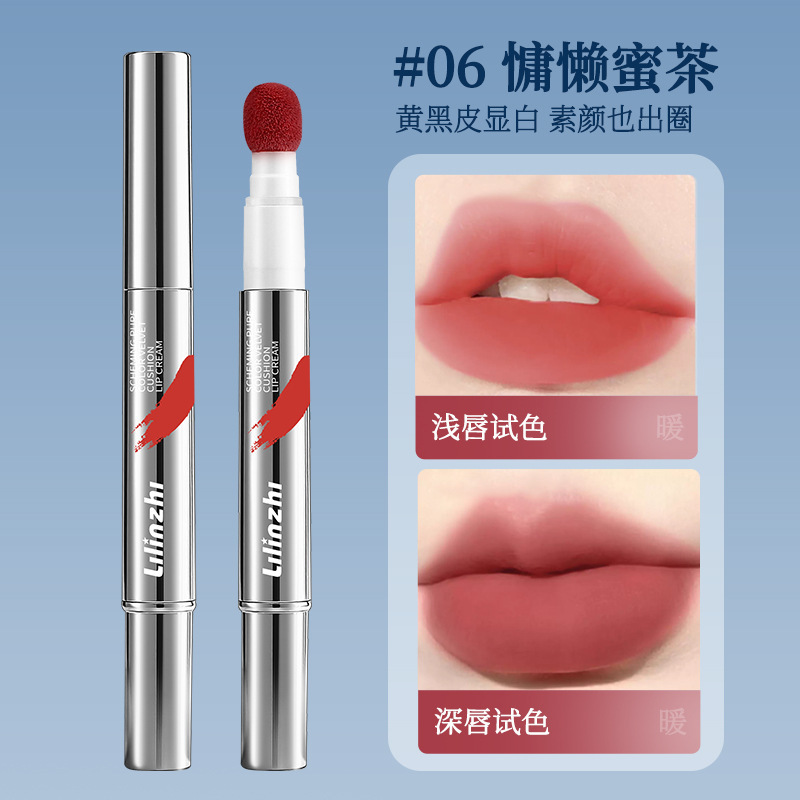 Lilin Zhixian airbag labial crema labial mejilla mate mate blush de niebla suave diaria fabricantes de airbags image 11