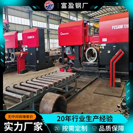 无缝管;模具钢;工业圆钢