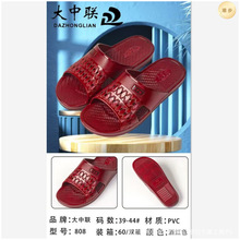 ����2026��������Ь�ļ��¿��װְ�Ь�҃ȾӼҷ�����ĥ������